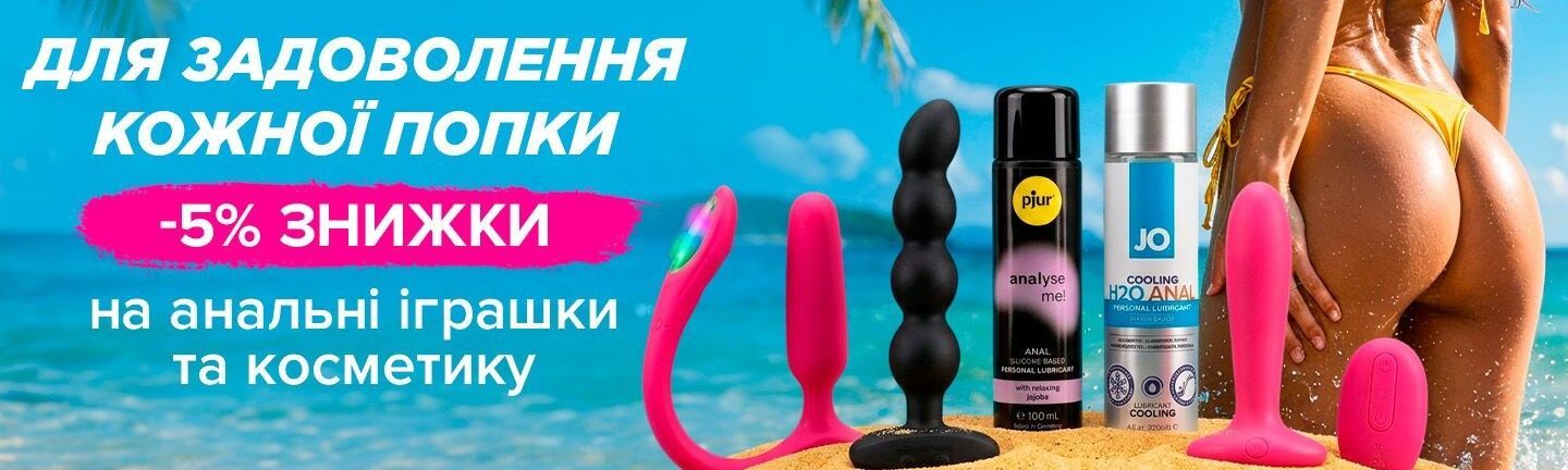 Попки