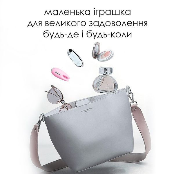 Масажер для чутливих зон Svakom Cookie Pale Pink &mdash; міні-вібратор, фото | купити онлайн у Ass In Bath
