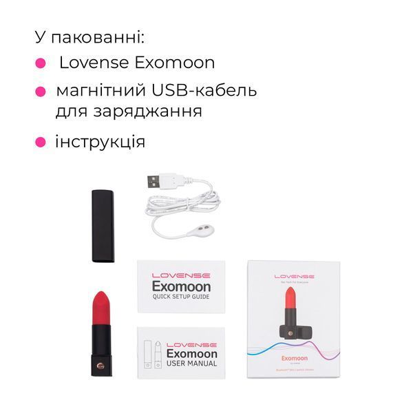 Вібратор-помада Lovense Exomoon, працює через застосунок &mdash; міні-вібратор, фото | купити онлайн у Ass In Bath