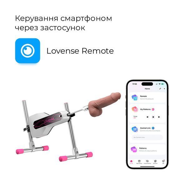 Міні-смарт секс-машина Lovense Mini Sex Machine, підходить для вебкам, 260 фрикцій/хв, дуже легка &mdash; смарт секс-іграшка з керуванням зі смартфону | фото з сайту Ass In Bath