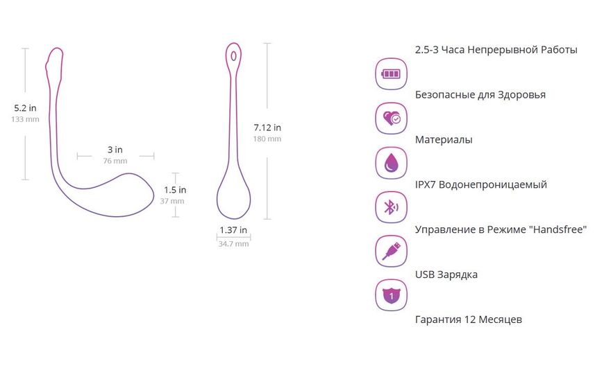 Смарт-виброяйцо Lovense Lush 2