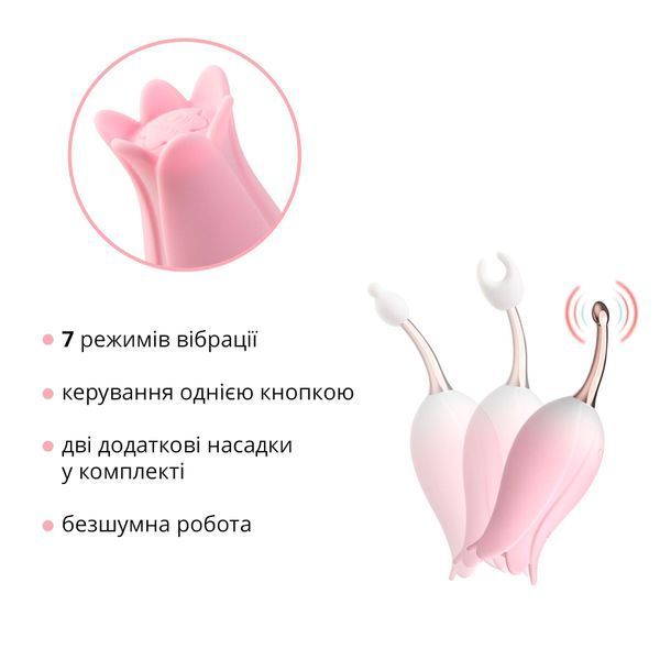 Ультразвуковий вібратор для клітора Otouch Bloom Ultrasonic Clitoris, 2 дод. насадки &mdash; міні-вібратор, фото | купити онлайн у Ass In Bath